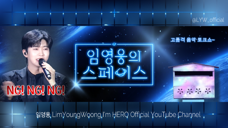 셀럽스페이스 이미지