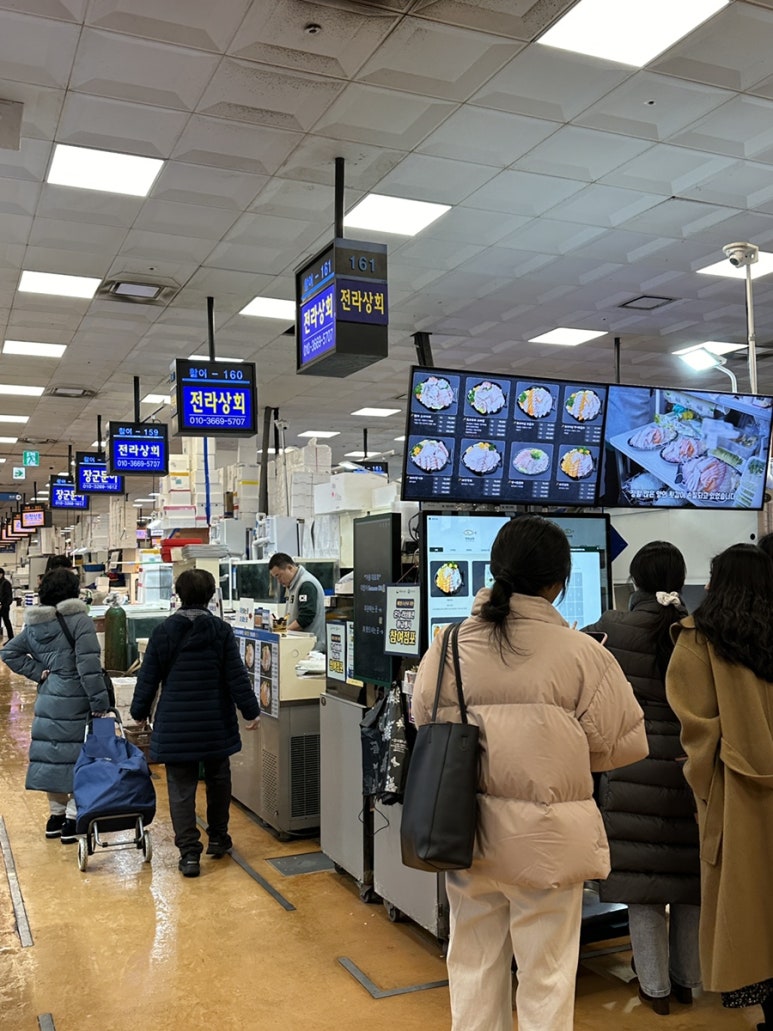 전라본가 이미지