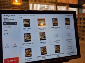 길마카세본사 이미지