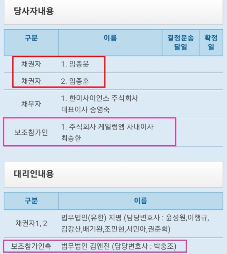 법무법인김앤전 이미지