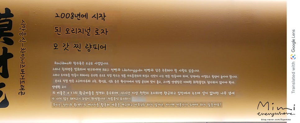 미스터용차이나버거 건대점 이미지