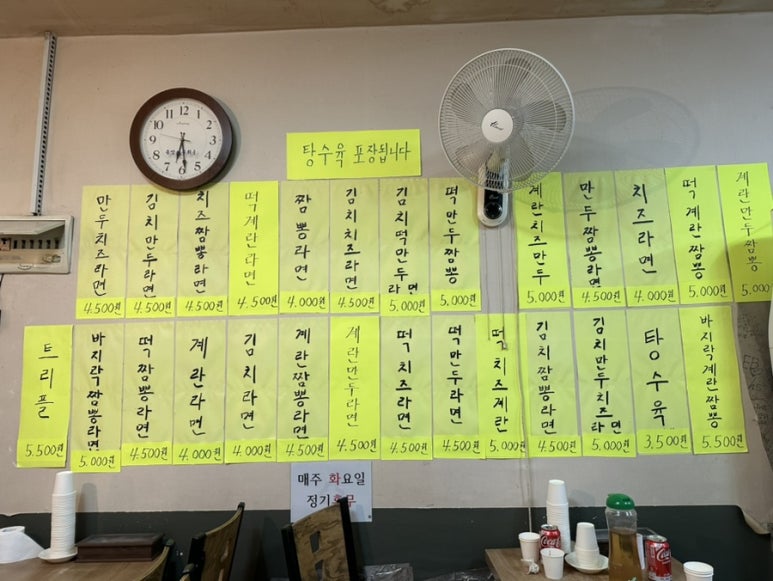 대일분식 이미지
