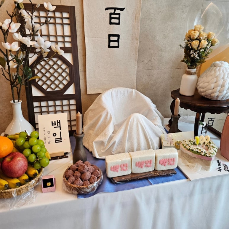 메리앙떡 이미지