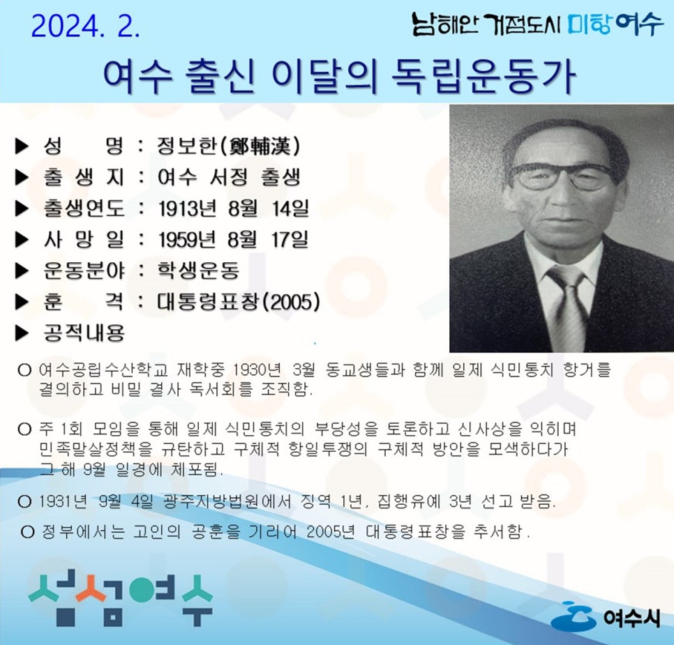 서정수산 이미지