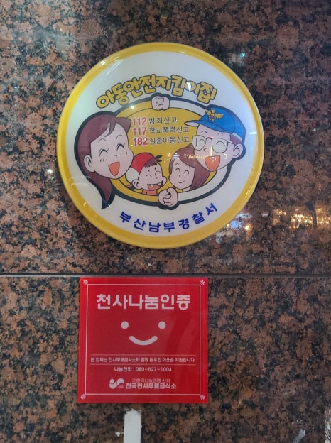 마야생양고기식육식당 이미지