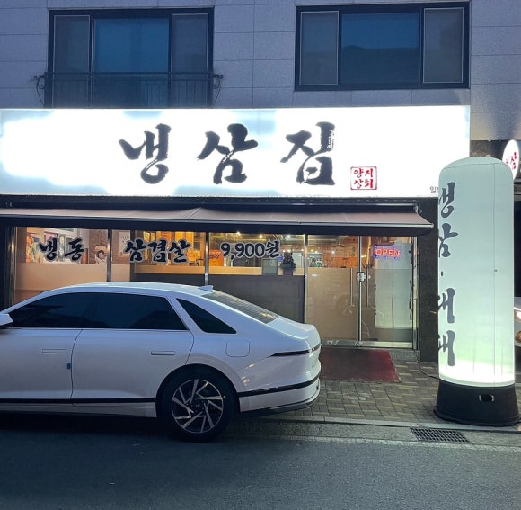 양지상회 이미지