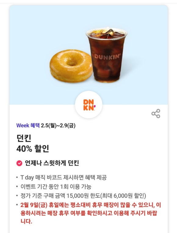 5_9데이 이미지