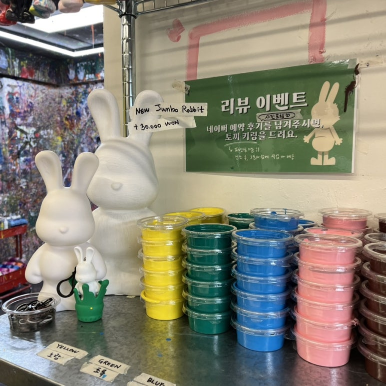 올굿페인트 이미지