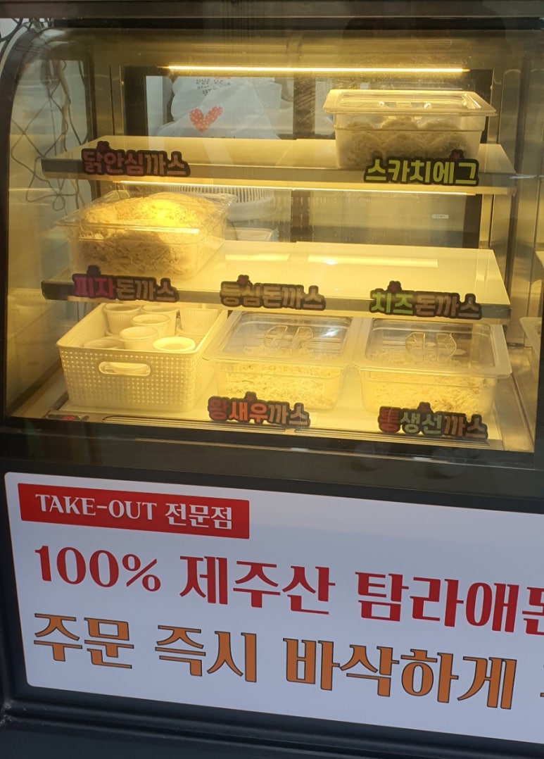 기찬 수제돈까스 이미지