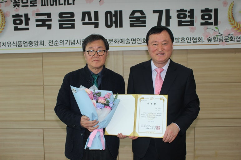 예술가예술家 이미지