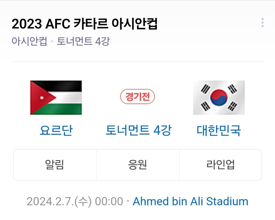 그놈포차 안동용상점 이미지
