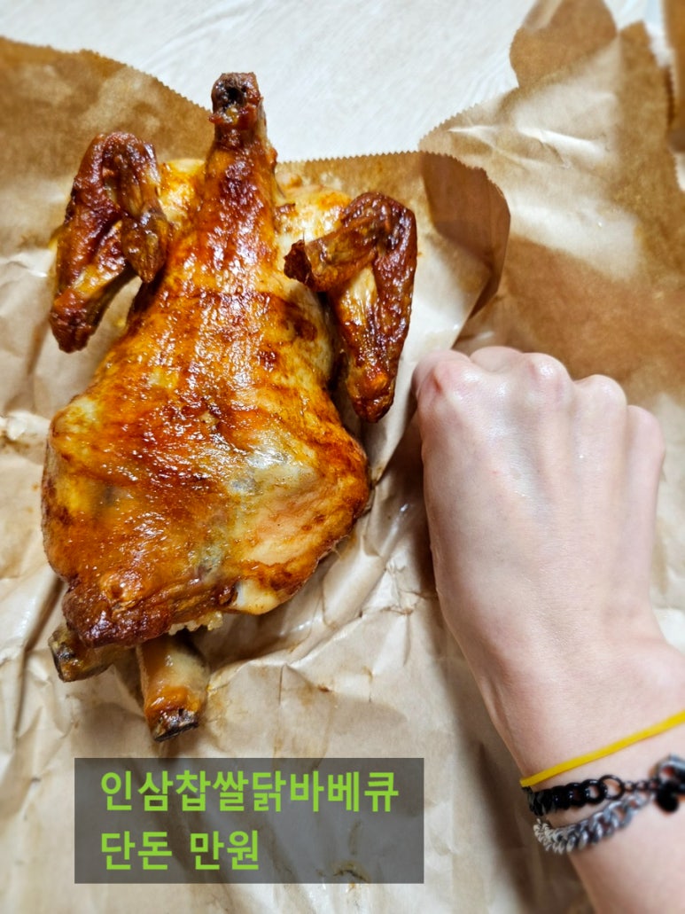 와구이닭은근바베큐 자유시장점 사진 7