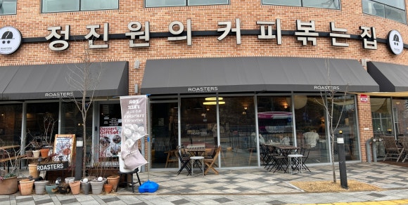 고운동커피로스터스 이미지