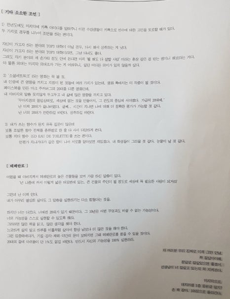 무운 이미지