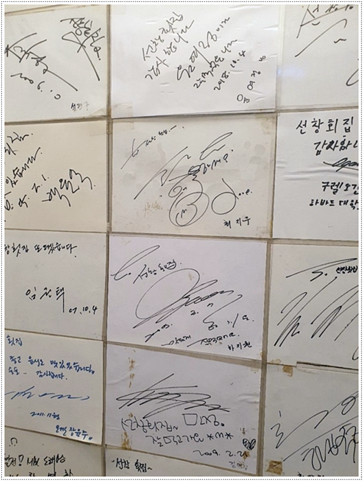 행운의횟집 이미지