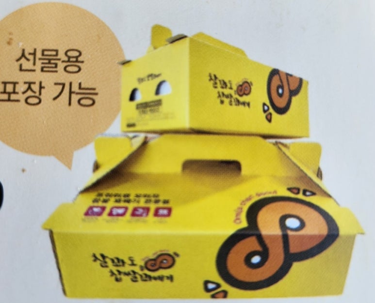찰진꽈배기 이미지