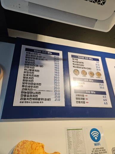 멕시카나원주 이미지