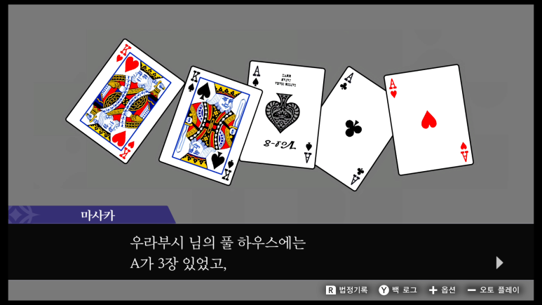 역전열쇠 이미지