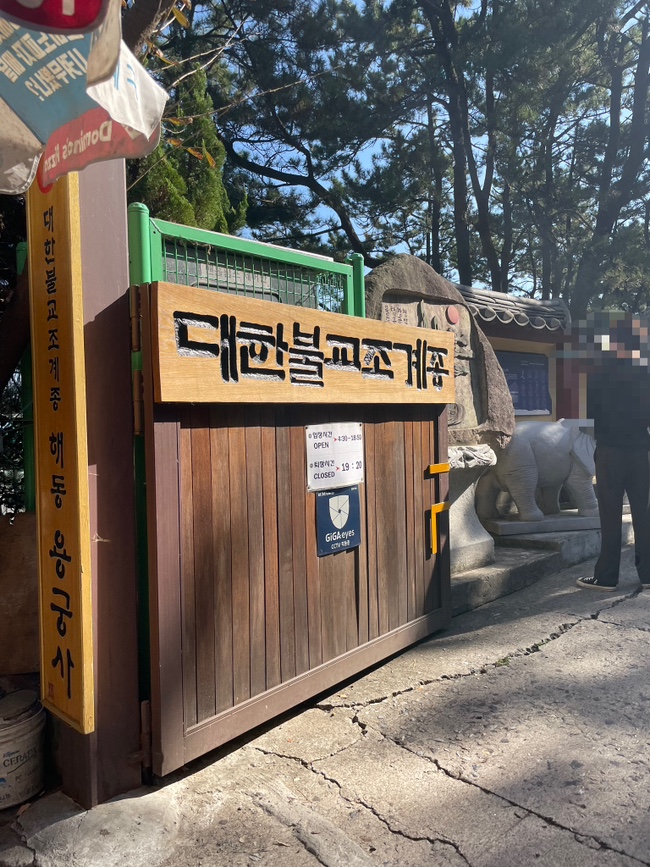 해동카서비스 이미지