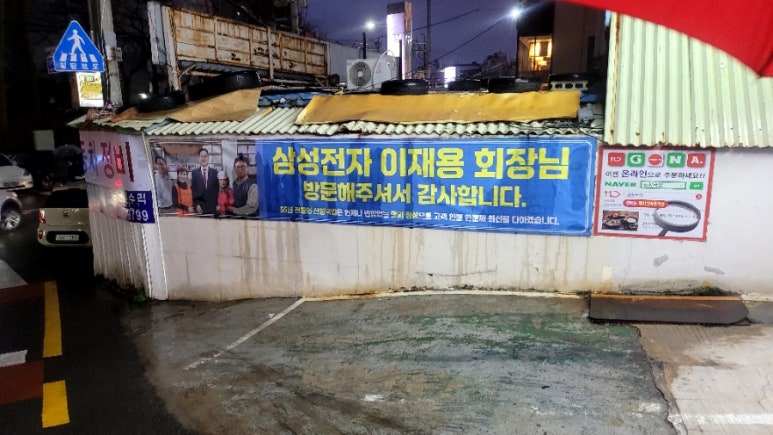 심성식당 이미지