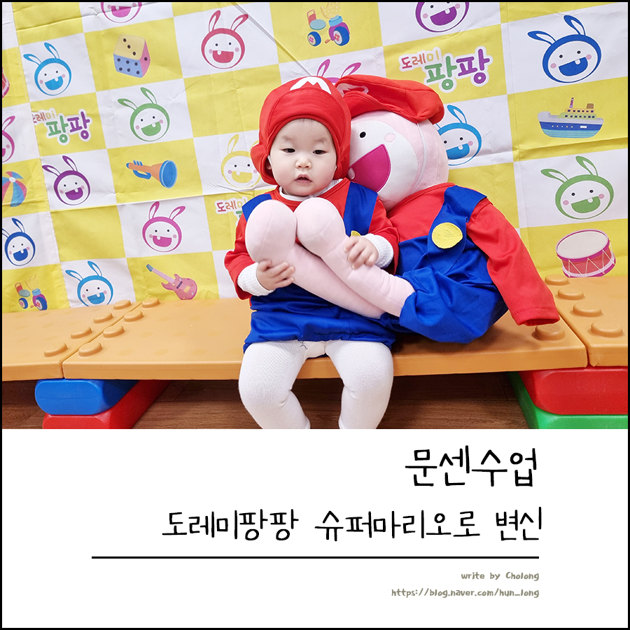 도레미슈퍼 이미지