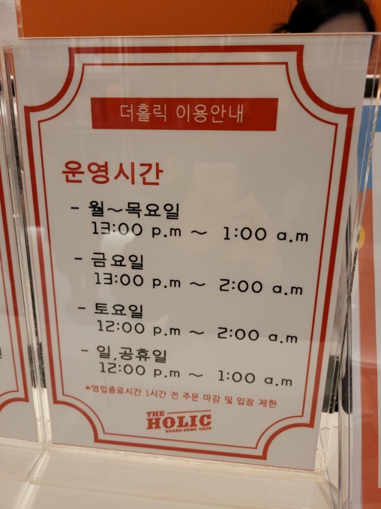 더홀릭보드게임카페 이미지
