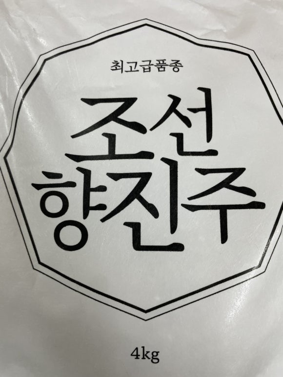 씨에스푸드주 이미지