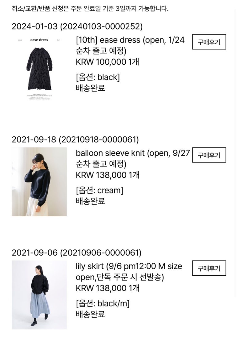 유노이아 이미지