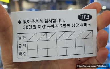 창대수산 이미지