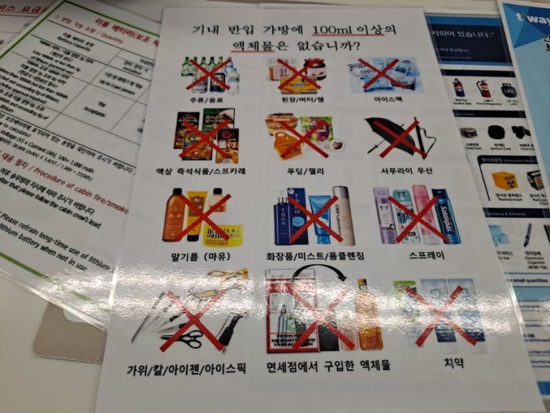 아이젠픽 이미지