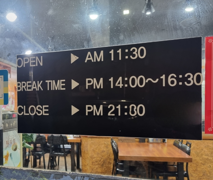 활어세상 이미지