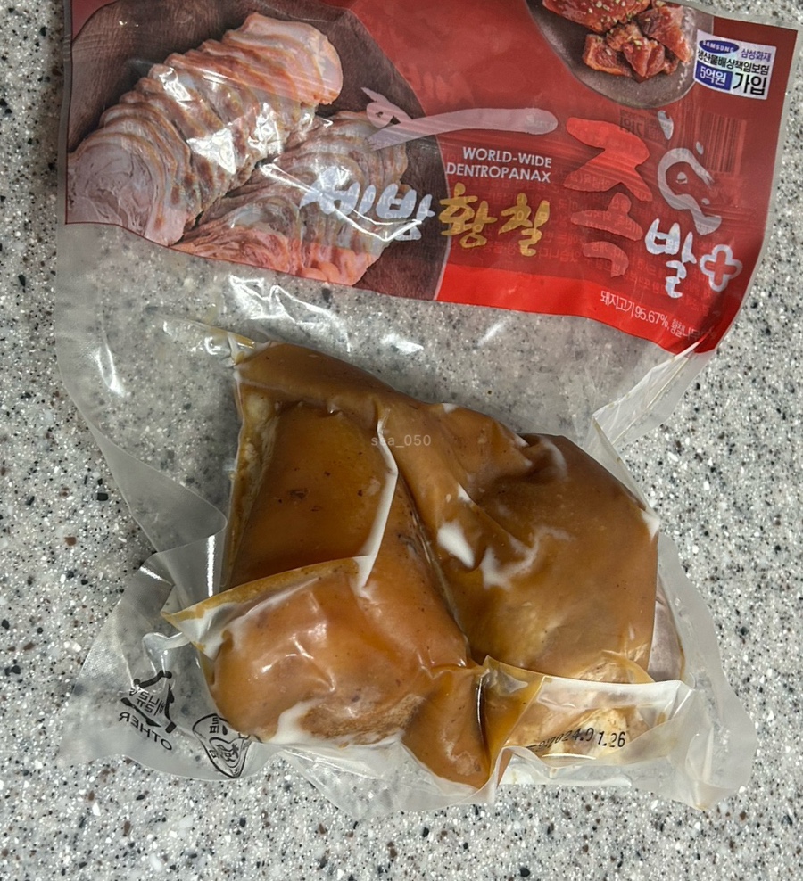 세방냉동 이미지