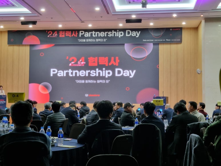 대동기업 이미지