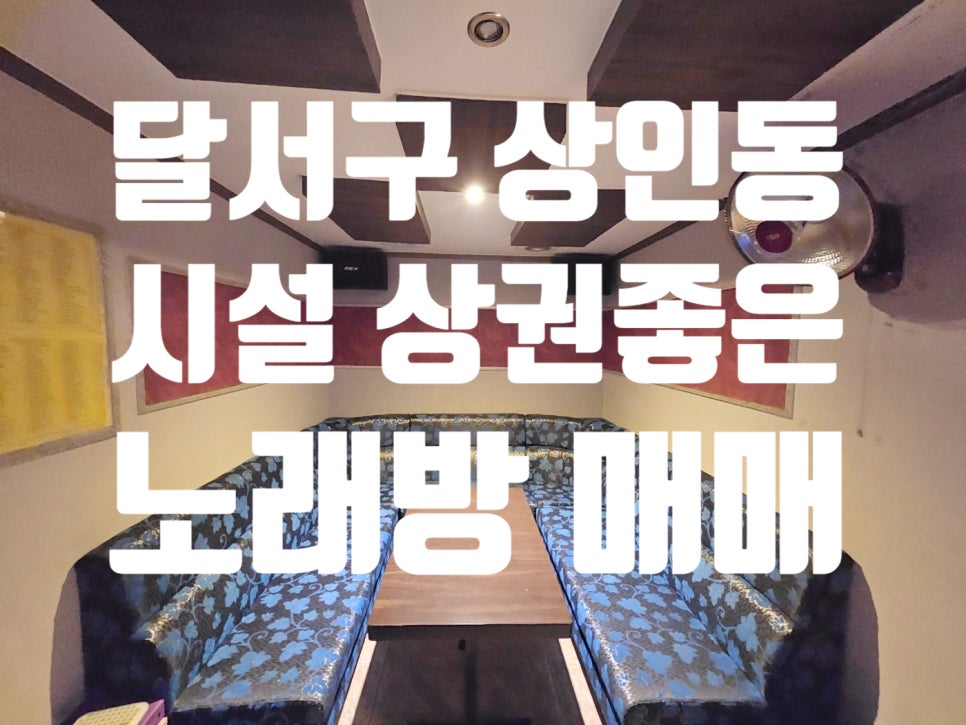 VIP노래주점 이미지