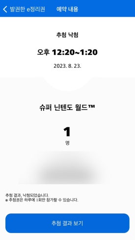회전식당 이미지