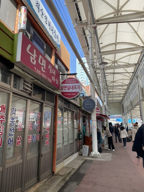 백번해장국 이미지