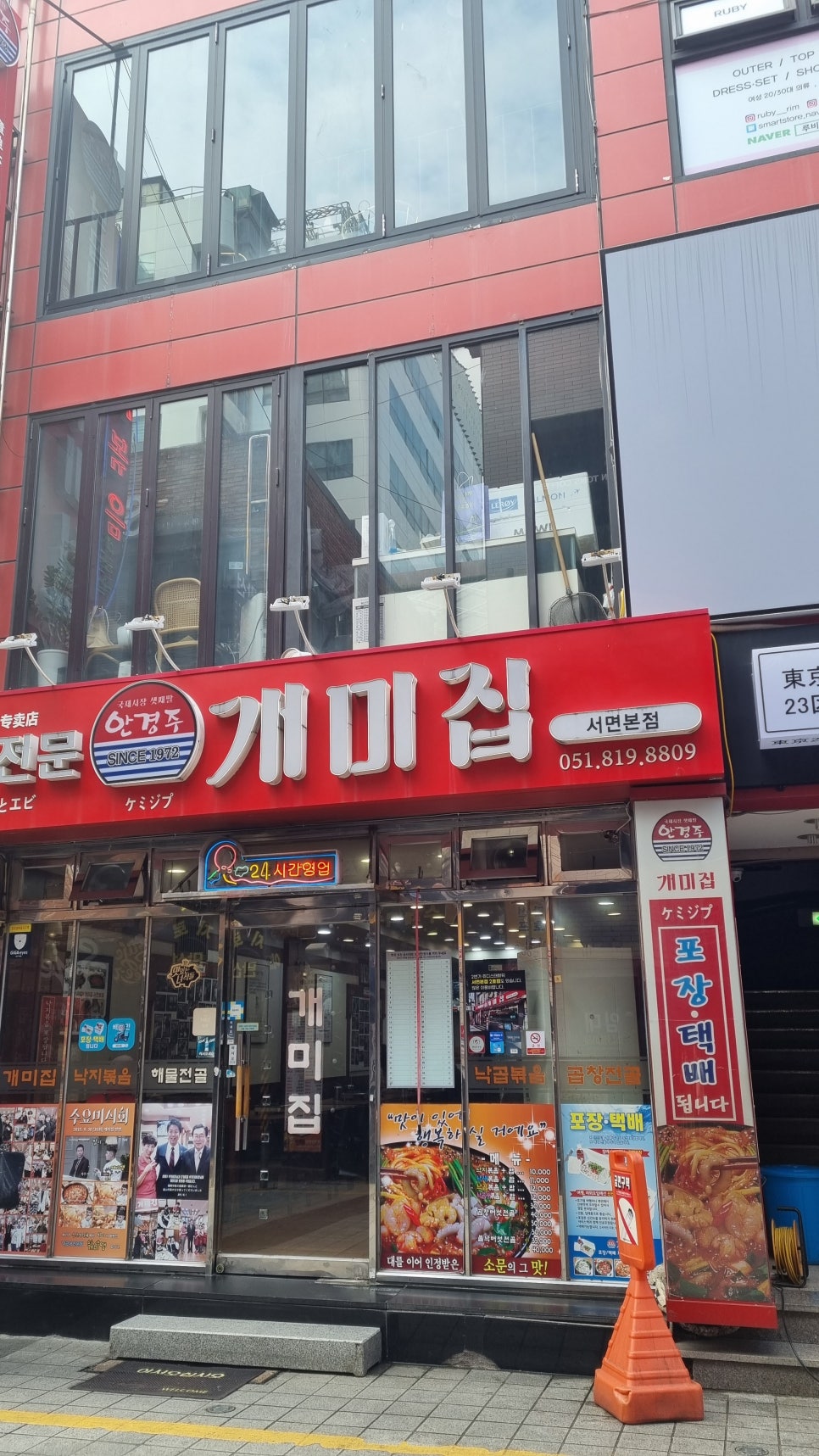 킹콩노래타운 이미지