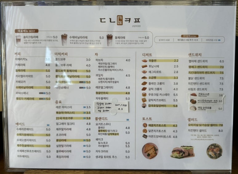 동네커피군산 이미지
