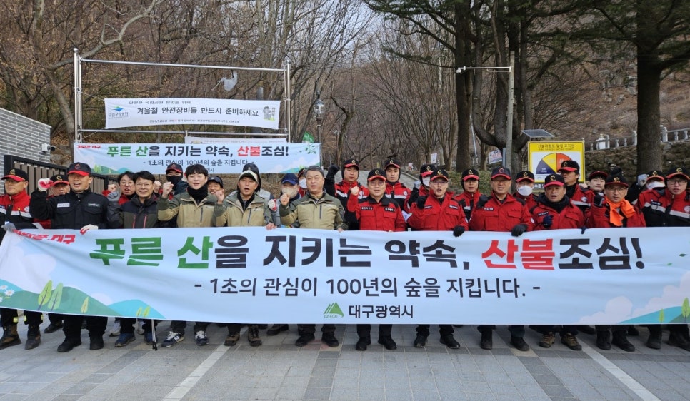 산불예방 시설물 이미지