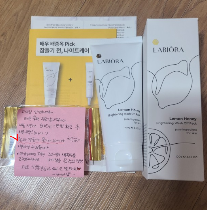 버미스토어 이미지