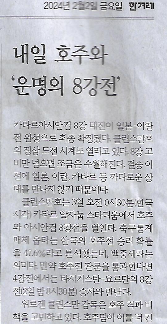 강원슈퍼 이미지