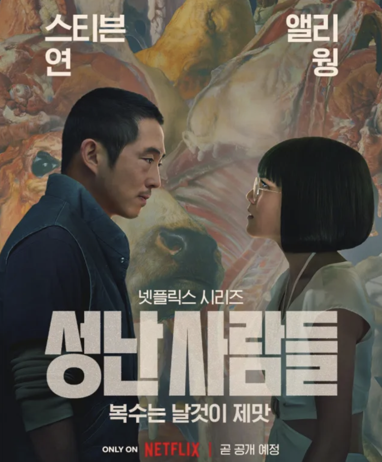 다도곱창 이미지