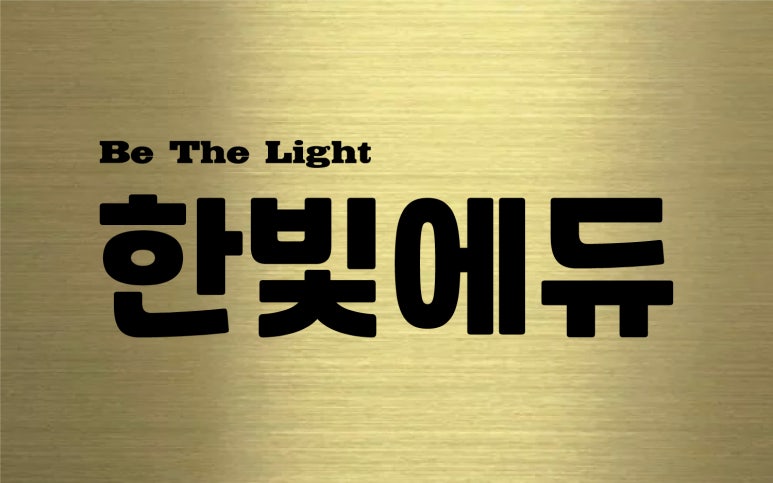 명관리형스터디카페 이미지