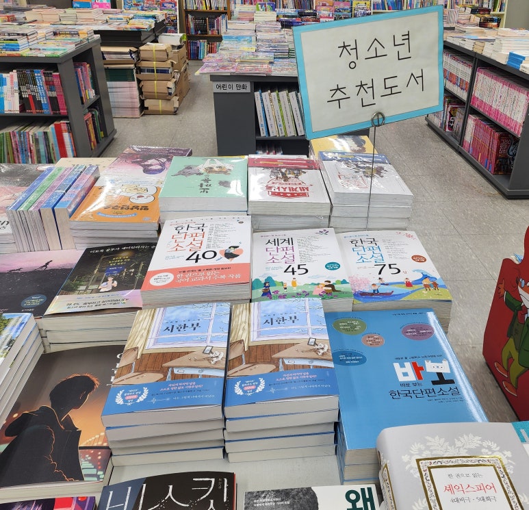 수지문고 이미지