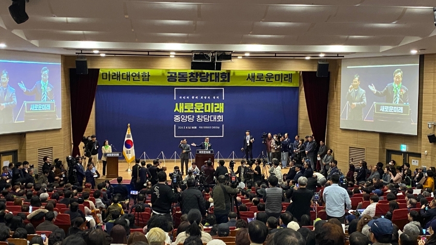 미래음향영상 이미지