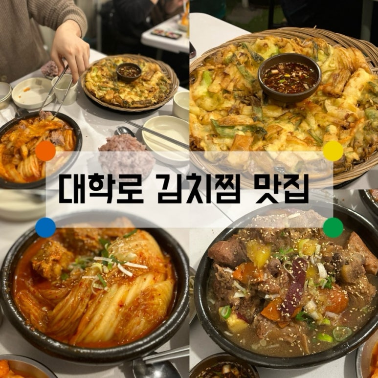 도담돼지갈비찜 이미지