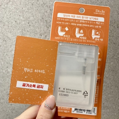 주식회사 엔오엔 이미지