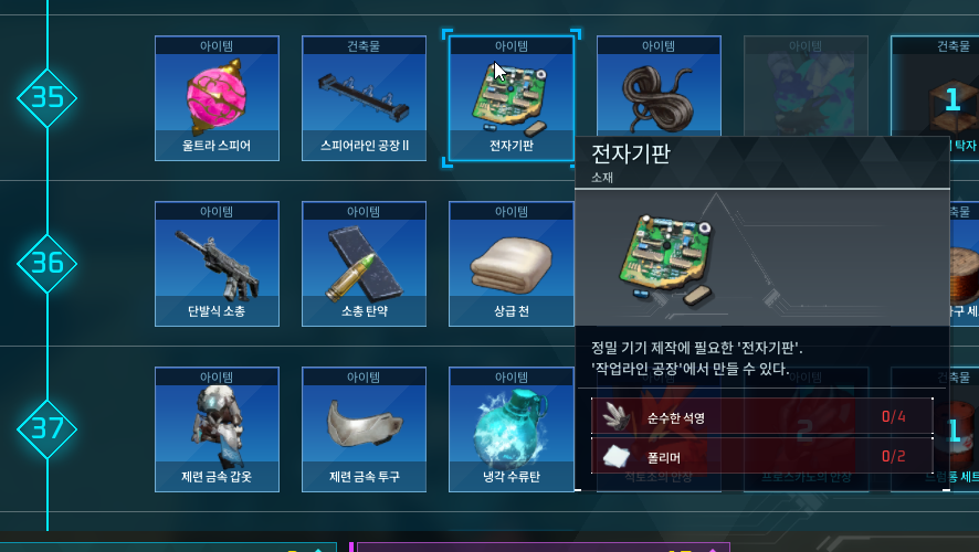 월드전자 이미지