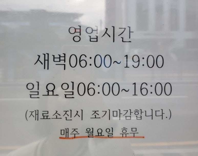 명품달인김밥(부산역점) 이미지