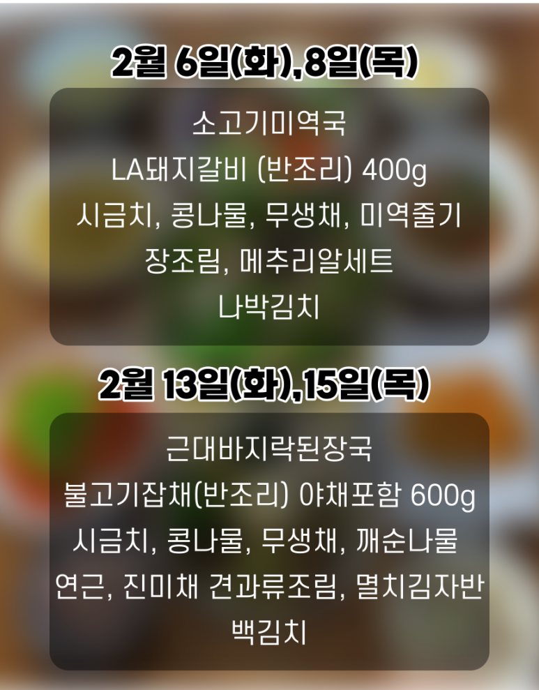 (주)컬리넥스트마일 이미지